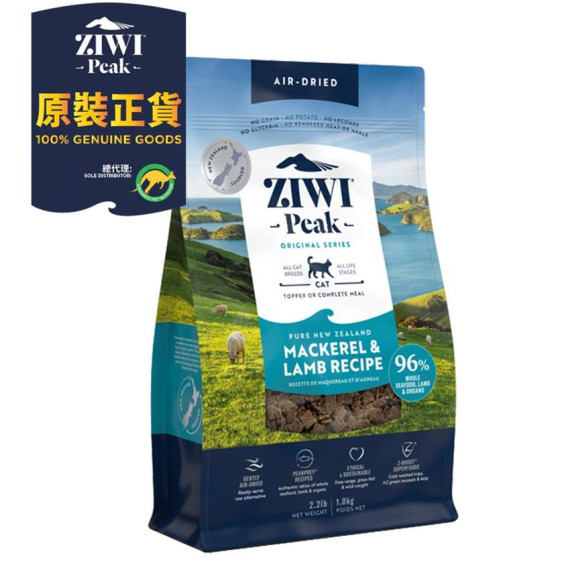 ZiwiPeak 風乾無穀物鯖魚+羊肉貓糧 1kg