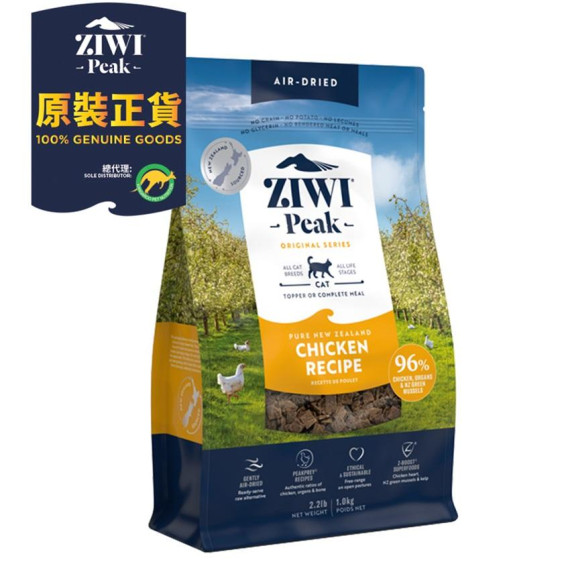 ZiwiPeak 風乾無穀物雞肉貓糧 1kg