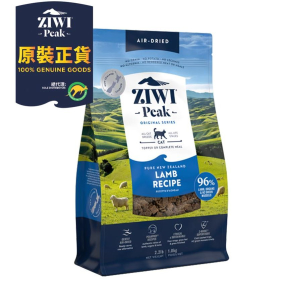 ZiwiPeak 風乾無穀物羊肉貓糧 1kg