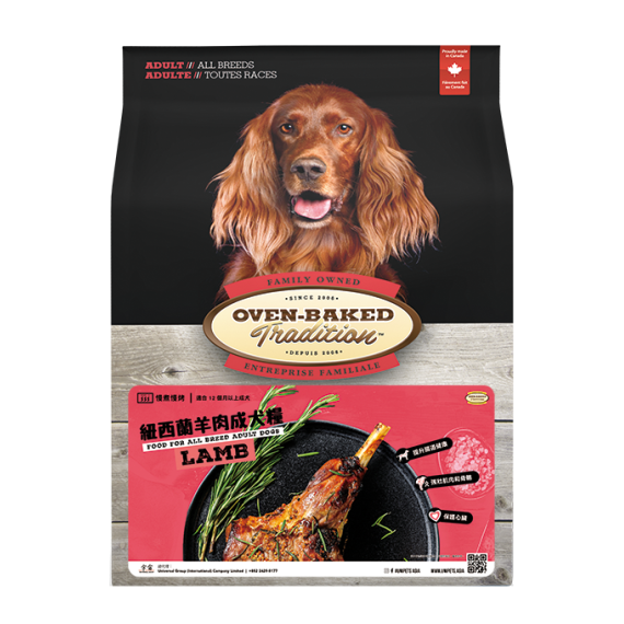 Oven-Baked 成犬 (羊肉) 原粒 25磅 (預訂約1星期)