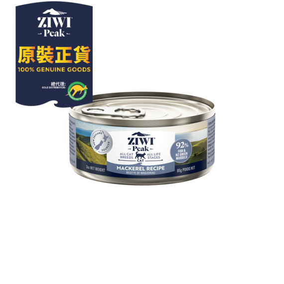 ZiwiPeak 85g 鯖魚 貓罐頭