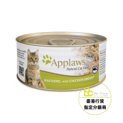 Applaws 70g - 鯖魚+雞胸(貓) #1013