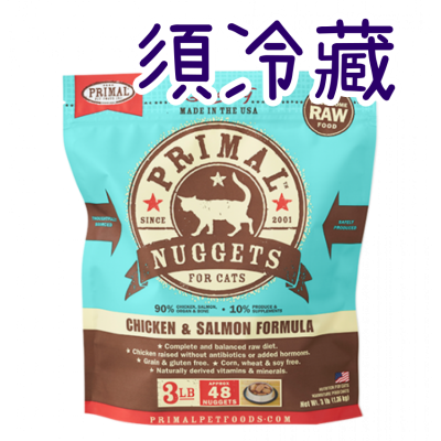 Primal Raw Frozen 急凍 (貓糧) ~ 雞肉+三文魚 3lb (須全單入數)