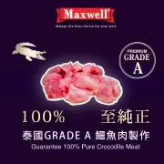 Maxwell Wild -  泰國風乾優質鱷魚肉乾 50g