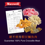 Maxwell Wild -  泰國風乾優質鱷魚肉乾 50g