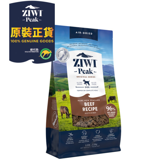 ZiwiPeak 風乾無穀物 狗糧 2.5kg - 牛肉配方