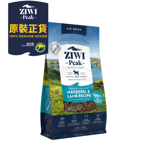 ZiwiPeak 風乾無穀物 狗糧 1kg - 鯖魚及羊肉配方