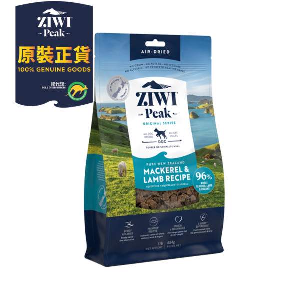 ZiwiPeak 風乾無穀物 狗糧 4kg - 鯖魚及羊肉配方