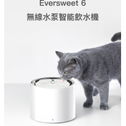 Petkit Eversweet 6 (3 Pro UVC) 殺菌無線水泵智能飲水機