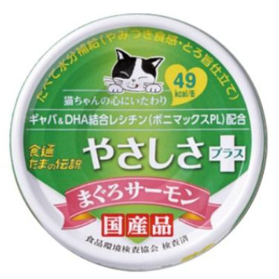 三洋小玉傳說貓罐 GABA 寧神系列 - 吞拿魚+三文魚 (70g) 