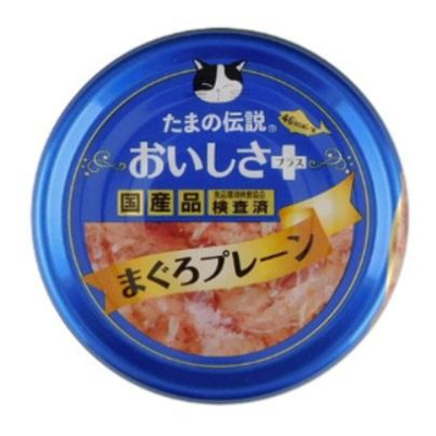 三洋小玉傳說貓罐 東瀛風味系列 - 吞拿魚＋海藻 (70g)