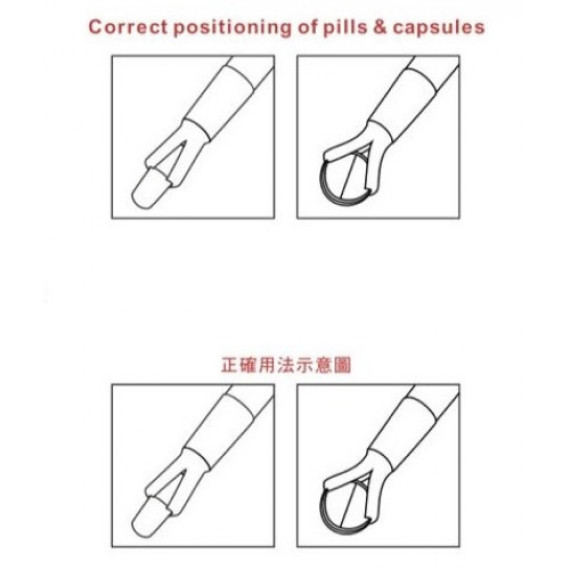 EZPIL 餵藥棒 20cm