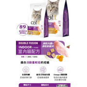 免費試食 ~Catit Recipes 皇室系列－凍乾內層＋凍乾鮮雞肉 （室內貓配方）