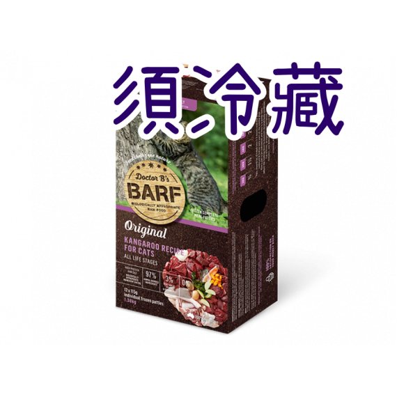 Dr. B (R.A.W. Barf) 急凍貓糧 袋鼠 (瑕疵品, 1盒10件) [須全單入數]