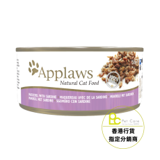 Applaws 156g 鯖魚 沙甸魚 肉湯 貓罐頭 #2015