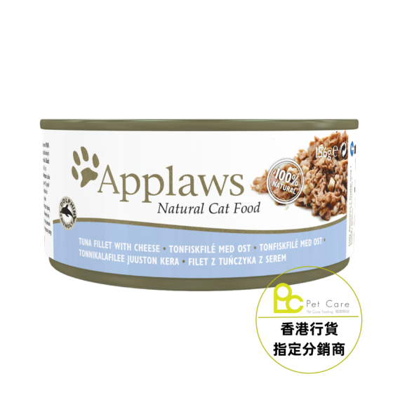 Applaws 156g 吞拿魚 芝士 魚湯 貓罐頭 #2007