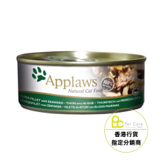 Applaws 156g 吞拿魚 海藻 貓罐頭 #2009