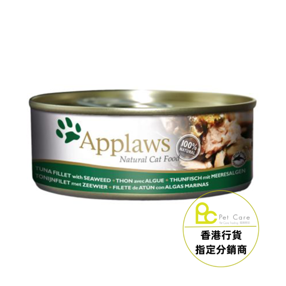 Applaws 156g 吞拿魚 海藻 貓罐頭 #2009