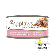 Applaws 156g 吞拿魚 鮮蝦 肉湯 貓罐頭 #2008