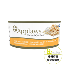 Applaws 156g 雞胸 芝士 肉湯 貓罐頭 #2006