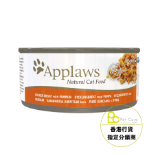 Applaws 156g 雞胸 南瓜 肉湯 貓罐頭 #2010