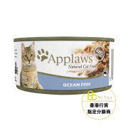 Applaws 70g - 海魚(貓) #1005