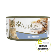 Applaws 70g - 海魚(貓) #1005