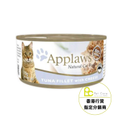 Applaws 70g - 吞拿魚+芝士(貓) #1007