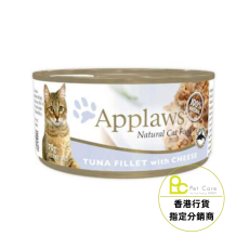 Applaws 70g - 吞拿魚+芝士(貓) #1007