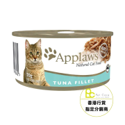 Applaws 70g - 吞拿魚 (貓) #1003