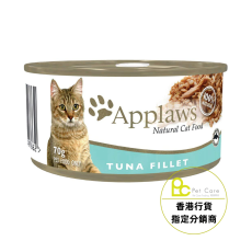 Applaws 70g - 吞拿魚 (貓) #1003