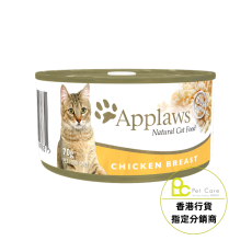 Applaws 70g - 雞胸(貓) #1002