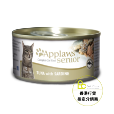 Applaws 70g - 吞拿魚+沙甸魚 (In jelly / 老貓) #1031