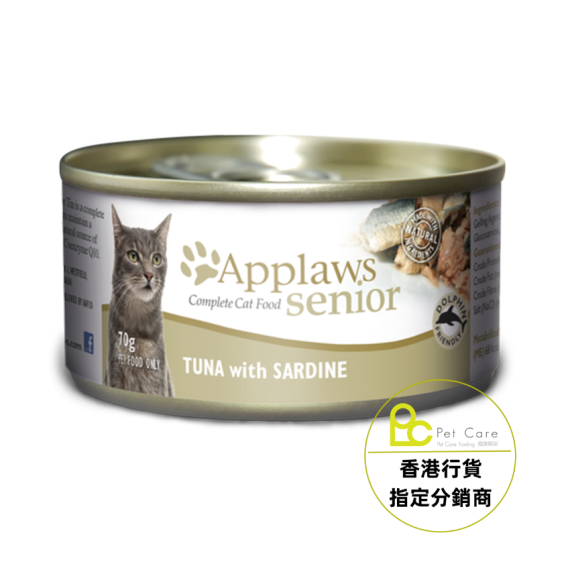 Applaws 70g - 吞拿魚+沙甸魚 (In jelly / 老貓) #1031